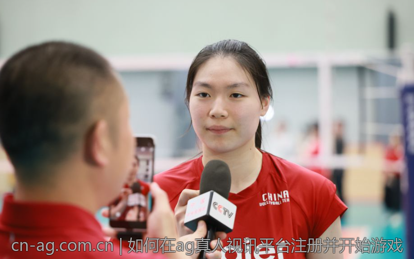 如何在ag真人视讯平台注册并开始游戏